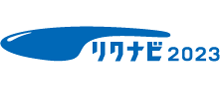 リクナビ2023